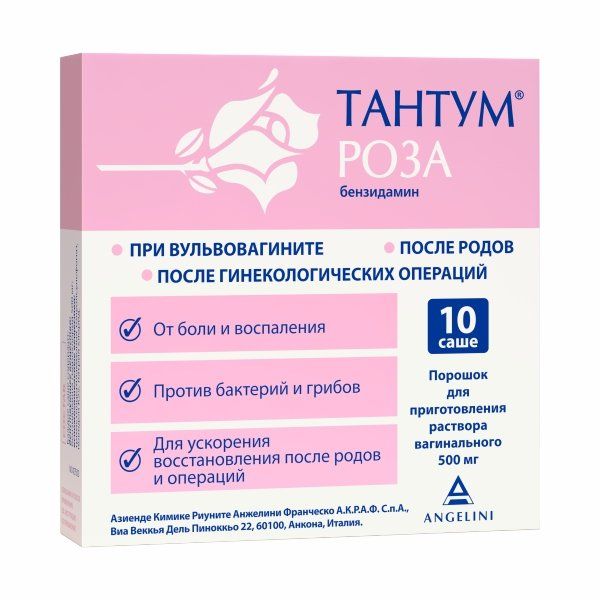 Тантум Роза пор. д/р-ра ваг. 500 мг №10