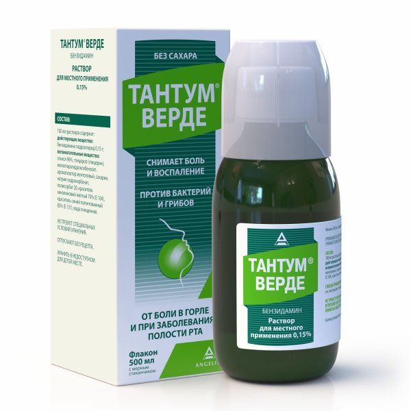 Тантум верде р-р д/местн. прим. без сахара 0,15% (фл. 500мл n1 + стаканчик градуированный n1)