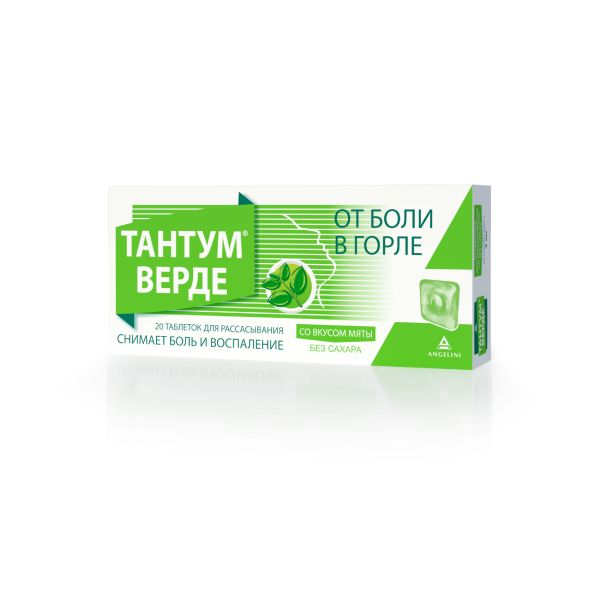 Тантум Верде табл. д/рассас. 3 мг №20