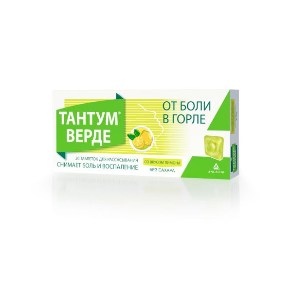 Тантум Верде табл. д/рассас. со вкусом лимона 3 мг №20