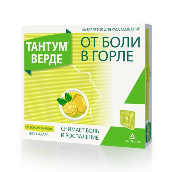 Тантум верде таб. д/рассас. со вкусом лимона 3мг №40
