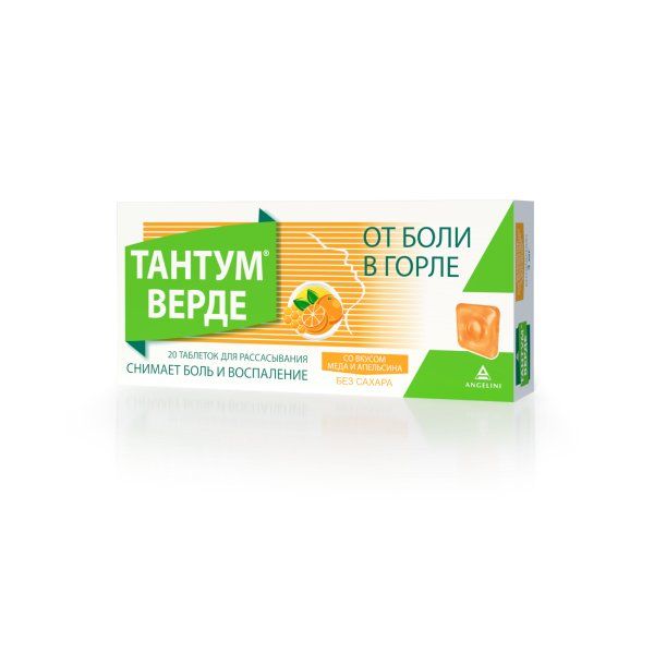 Тантум Верде таблетки для рассас. со вкусом апельсина и мёда 3мг 20 шт.