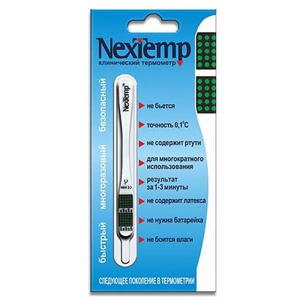 Термометр клинический некстемп безртутный