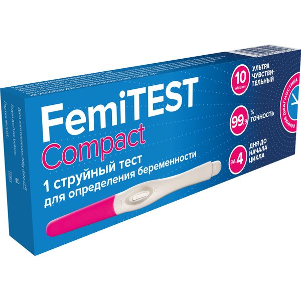 Тест для определения беременности cтруйный компакт FEMiTEST/ФЕМиТЕСТ