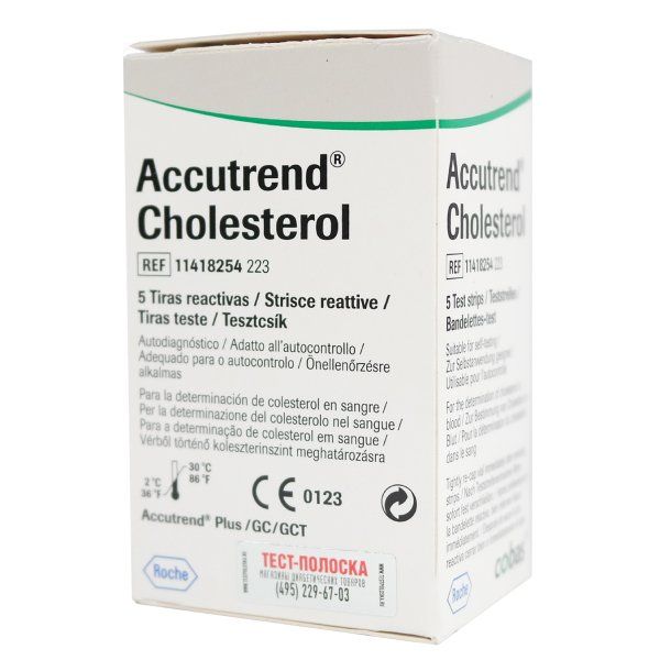 Тест-полоски и контрольные растворы для экспресс-анализаторов портативных "аккутренд холестерин" 25шт