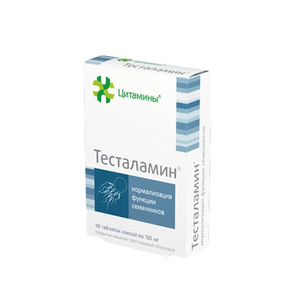 Тесталамин таб. п/о кишечнораств. 155мг № 40 (бад)