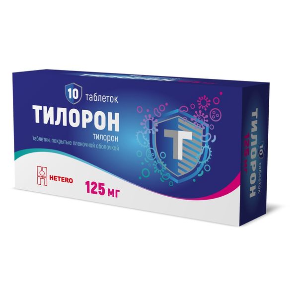 Тилорон таблетки п/о плен. 125мг 10шт