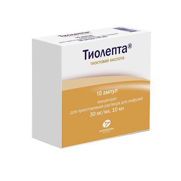 Тиолепта конц. д/пригот. р-ра д/инф 30 мг/мл 10 мл №10