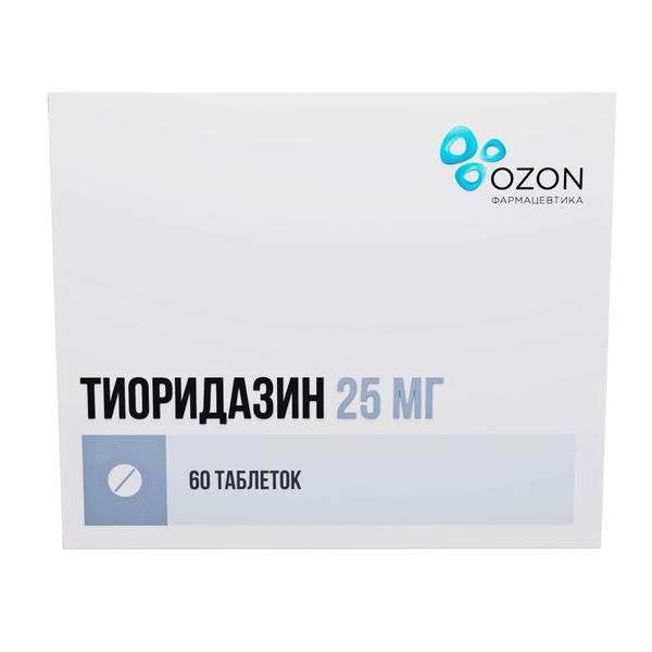 Тиоридазин таблетки п.п.о 25мг 60шт