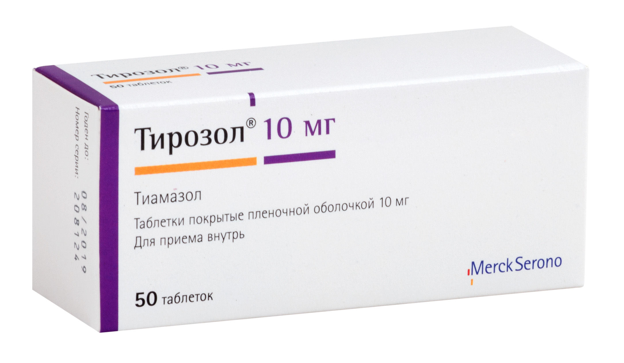 Aptekirls :: Тирозол таб. п.п.о. 10мг n50 — заказать онлайн и  .