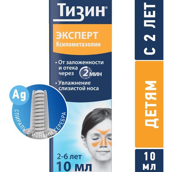 Тизин эксперт детский спр. наз. дозир. 0,05% фл. 10 мл