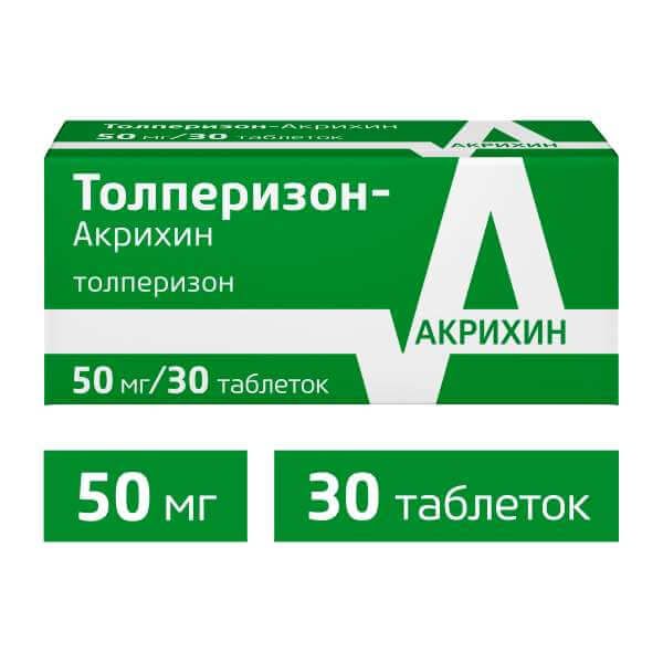 Толперизон-Акрихин таб. п/о плен. 0,05г 30шт