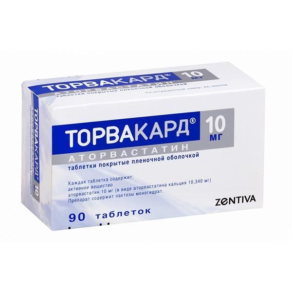Торвакард таб. п/о плён. 10 мг №90
