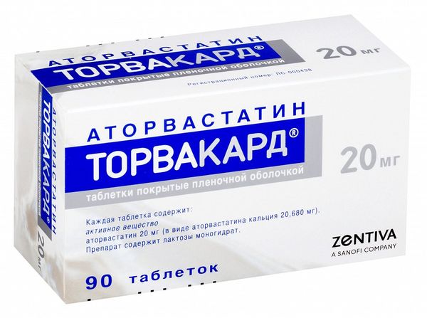 Торвакард таб. п/о плён. 20 мг №90