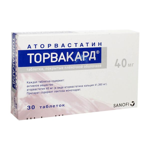Торвакард таб. п/о плён. 40 мг №30