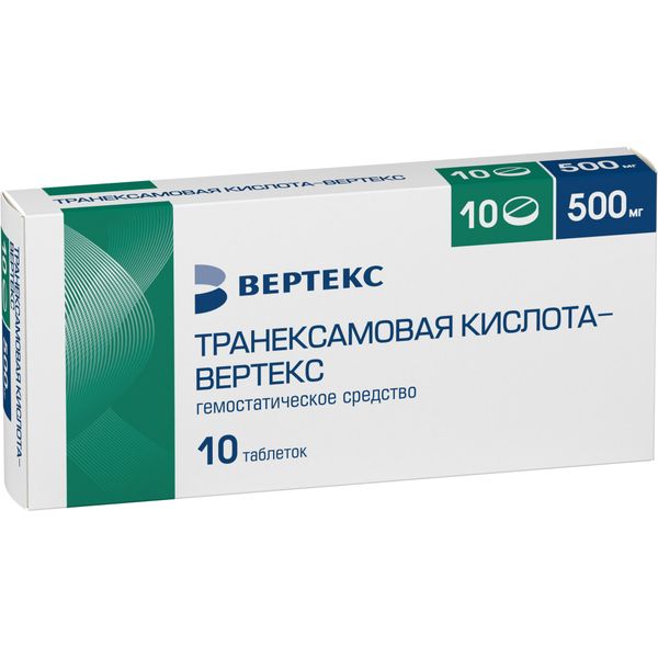 Транексамовая кислота-Вертекс таблетки п/о плён. 500мг 10шт