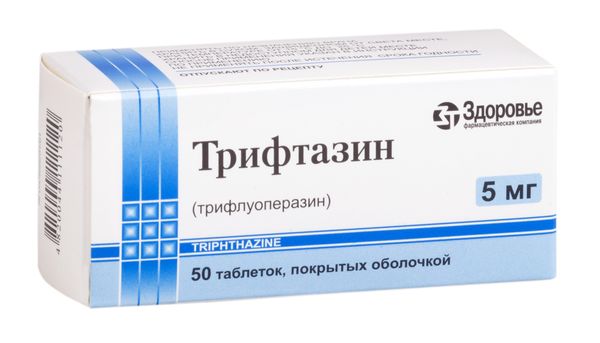 Трифтазин таб. п.о 5мг n50