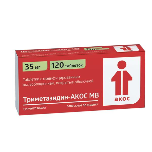 Триметазидин-Акос МВ таблетки с модифиц. высвобожд. п/о 35мг 120шт