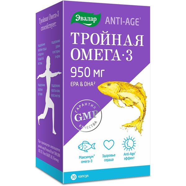 Тройная Омега 3 950 мг. Эвалар ANTI-AGE  капс. 30 шт. по 1,3 г.