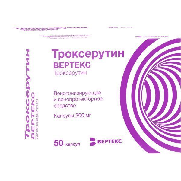 Троксерутин-вертекс капс. 300 мг 50 шт.