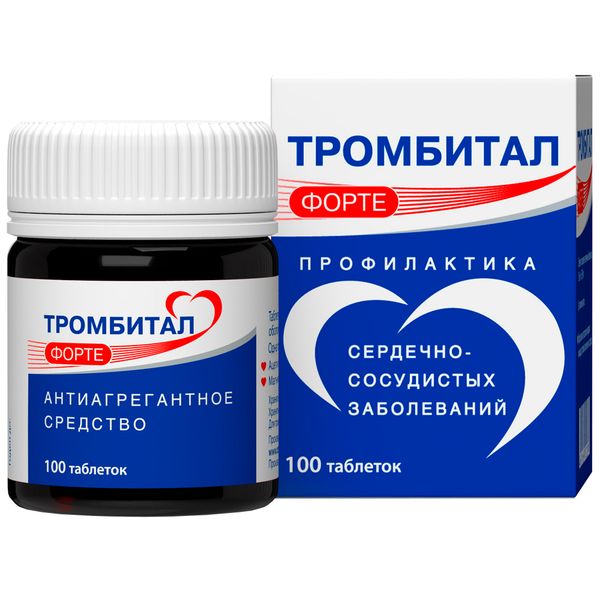 Тромбитал Форте табл. п.п.о. 150 мг + 30,39 мг №100