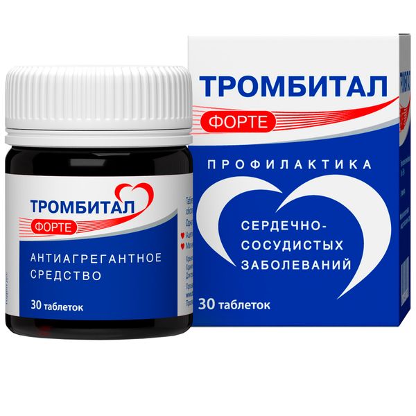 Тромбитал Форте табл. п.п.о. 150 мг + 30,39 мг №30
