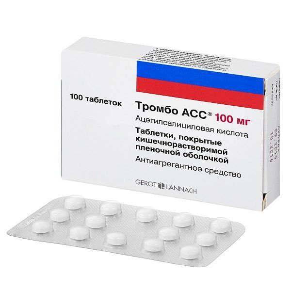 Тромбо АСС табл. п.п.о. кишечнораствор. 100 мг №100