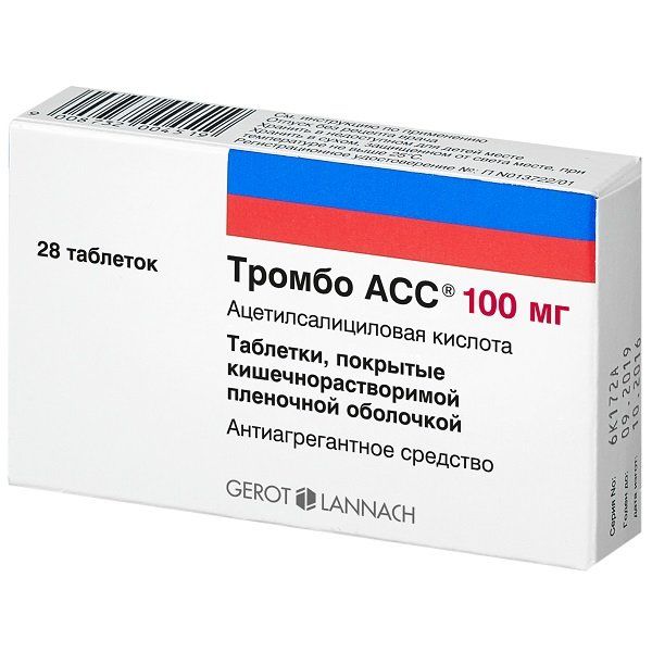 Тромбо АСС табл. п.п.о. кишечнораствор. 100 мг №28