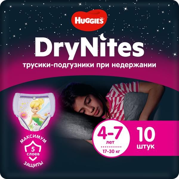 Трусики DryNites для девочек (4-7 лет)