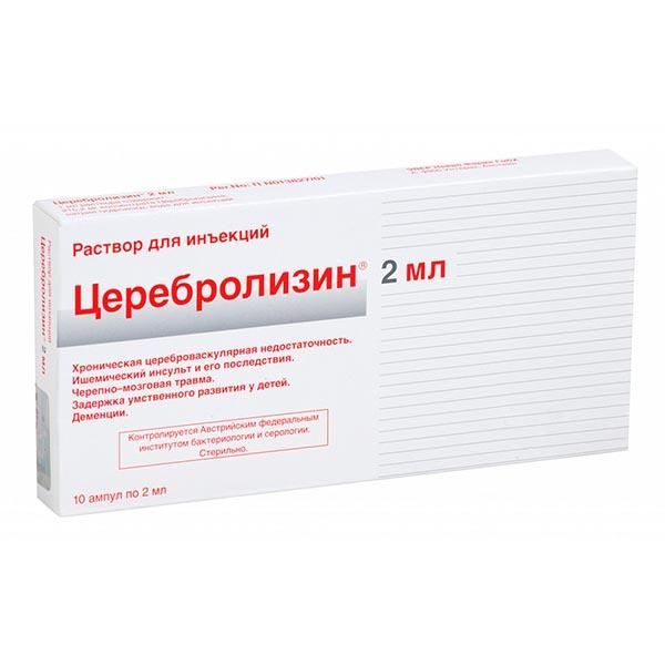 Церебролизин р-р д/ин. 2мл n10