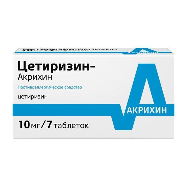 Цетиризин-акрихин таб. п.п.о. 10мг n7