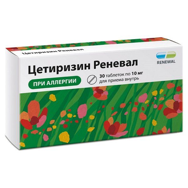 Цетиризин Реневал таб. п/о плен. 10мг 30 шт