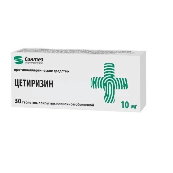 Цетиризин таб. п/о плен. 0,01г 30шт