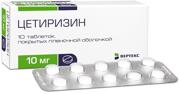Цетиризин таблетки п.п.о. 10мг №10 Вертекс