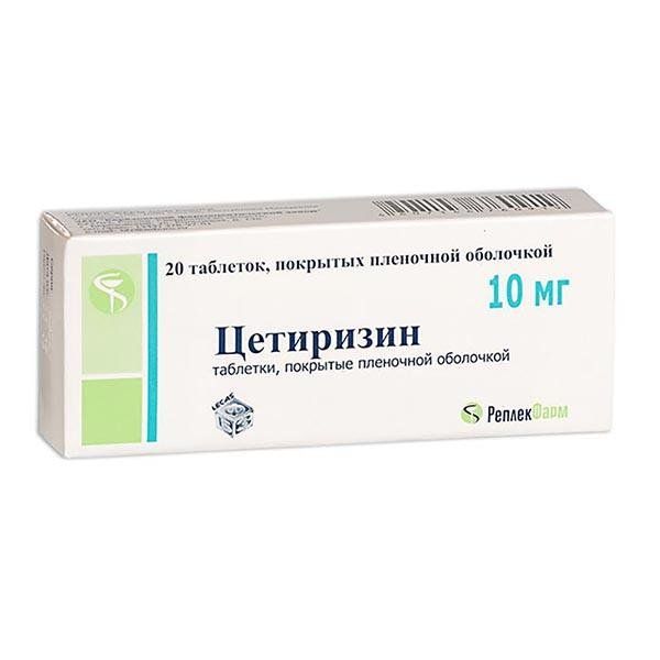 Цетиризин таблетки п.п.о. 10мг №20 Реплекфарм