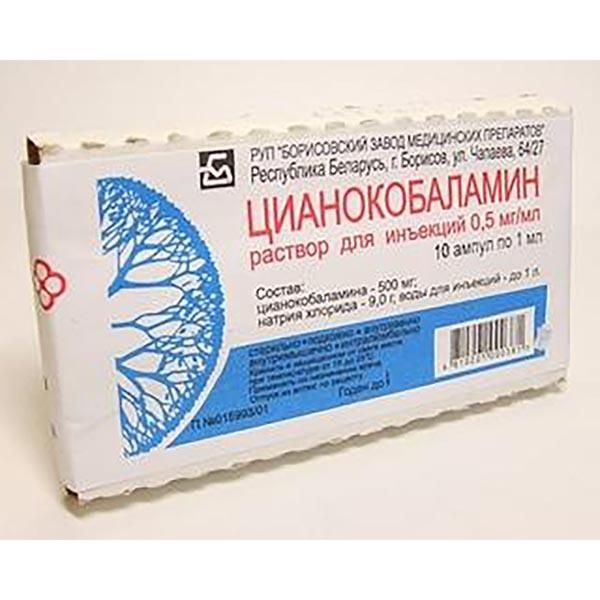 Цианокобаламин (вит в12) р-р д/ин. 500мкг/мл 1мл n10