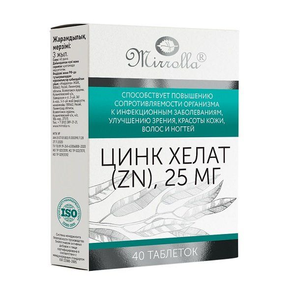 Цинк Хелат (Zn) таблетки Mirrolla/Мирролла 0,025г 40шт