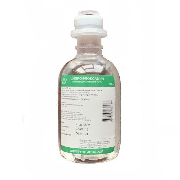 Ципрофлоксацин р-р д/инф. 0,2% фл. 100 мл №120 (для стационаров)