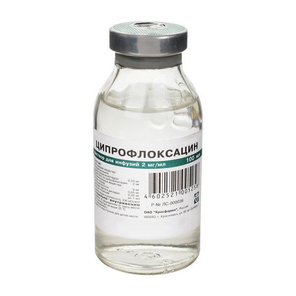 Ципрофлоксацин р-р д/инф. 2мг/мл 100мл n1