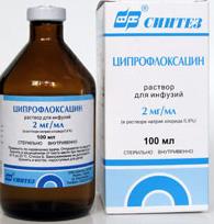 Ципрофлоксацин р-р д/инф. 2мг/мл 100мл