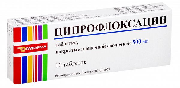 Ципрофлоксацин таб. п/о плен. 500мг №10