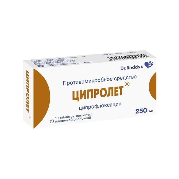 Ципролет табл. п.п.о. 250 мг №10