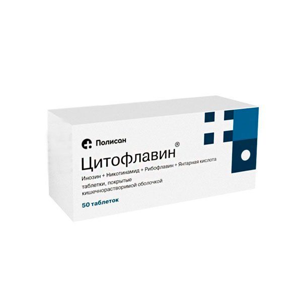Цитофлавин таб. п.о кш/раств n50