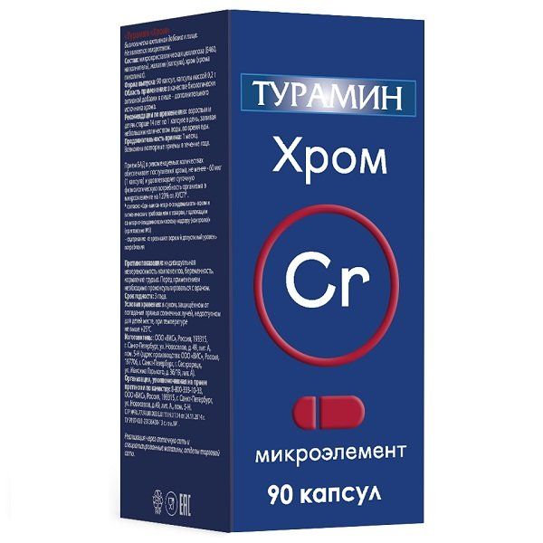Турамин хром капс. n90
