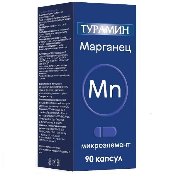 Турамин марганец капс. n90