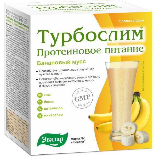 Турбослим Протеиновое питание коктейль со вкусом "Банановый мусс" пакет-саше 36г 5 шт.