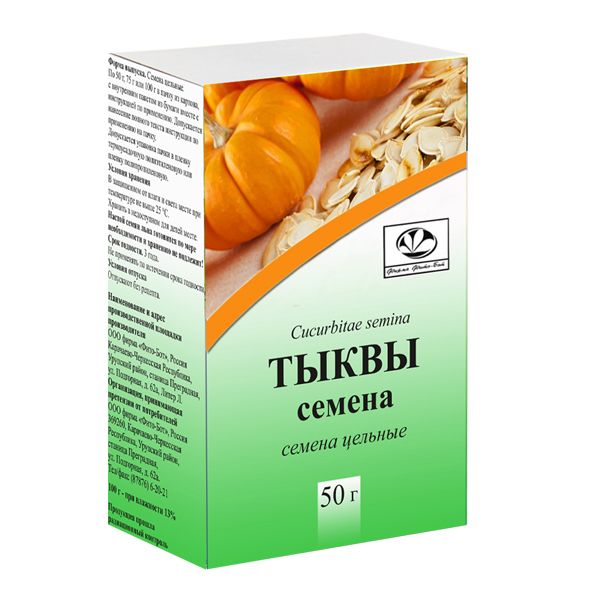 Тыквы семена цельные 50г