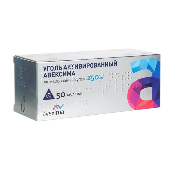 Уголь активированный Авексима табл. 250 мг №50