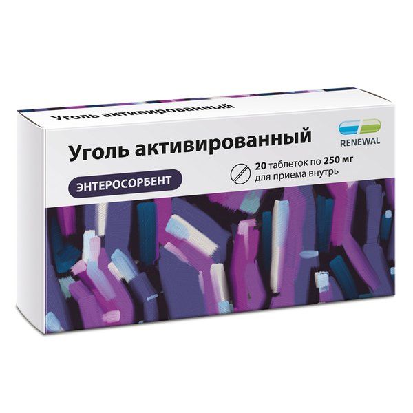 Уголь активированный табл. 250 мг №20