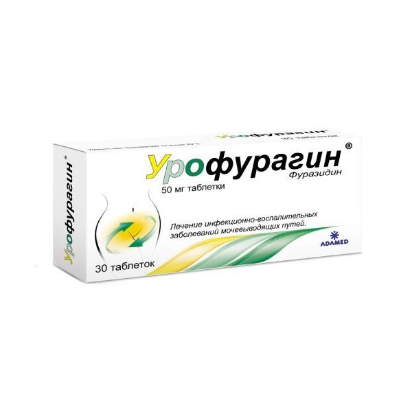 Урофурагин таблетки 50мг №30 Polfa Pabianice